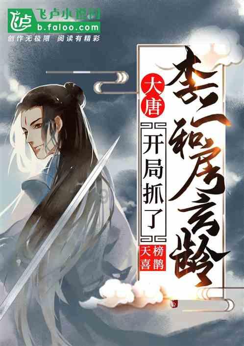 美人鱼的聚会